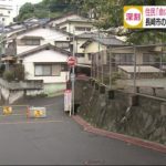 長崎市青山町の私道通行止めした不動産屋が不利？通行料以上のリスクを宅建士が解説